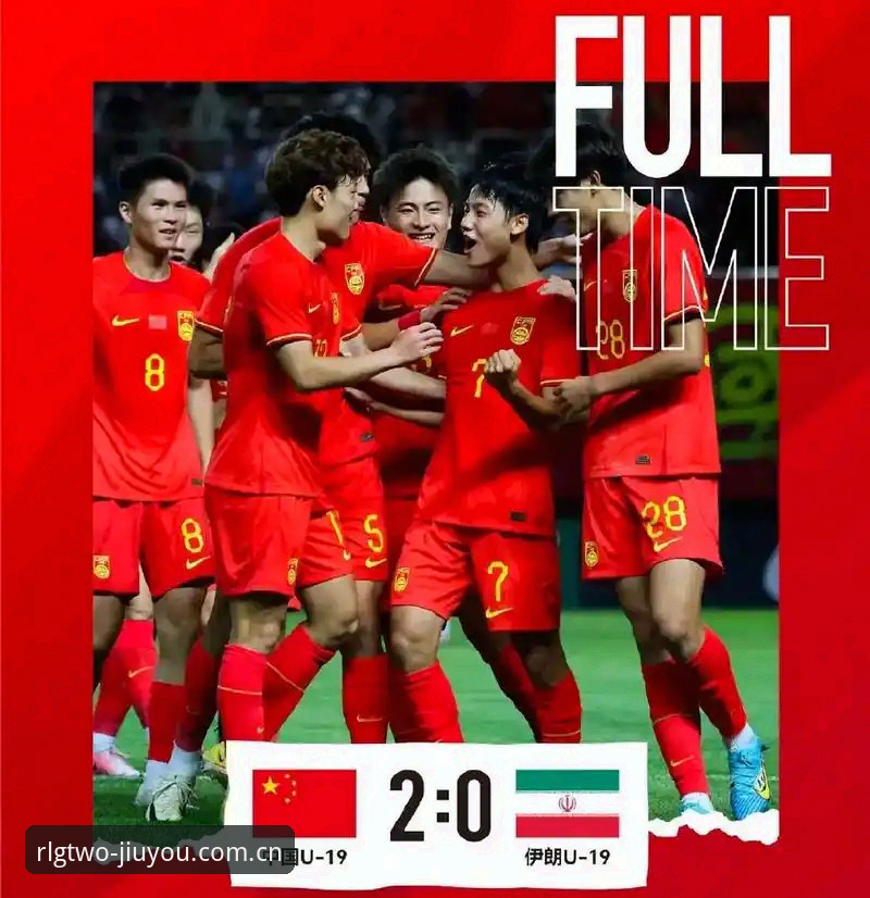 一场0-3的完败背后，U19国足到底缺了什么？