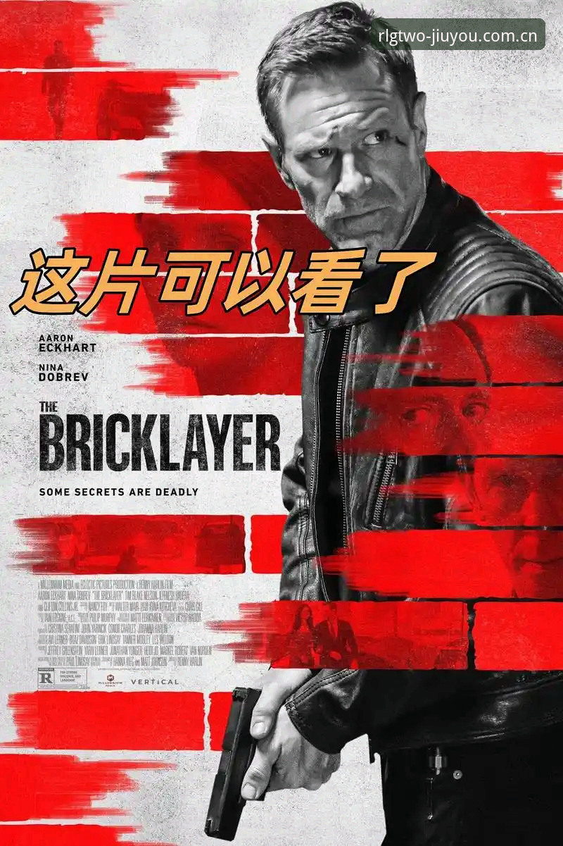 最新玩家集结站2024集结令 揭秘德里克·奥格贝德:雷吉亚纳与九游平台背后的中锋真相