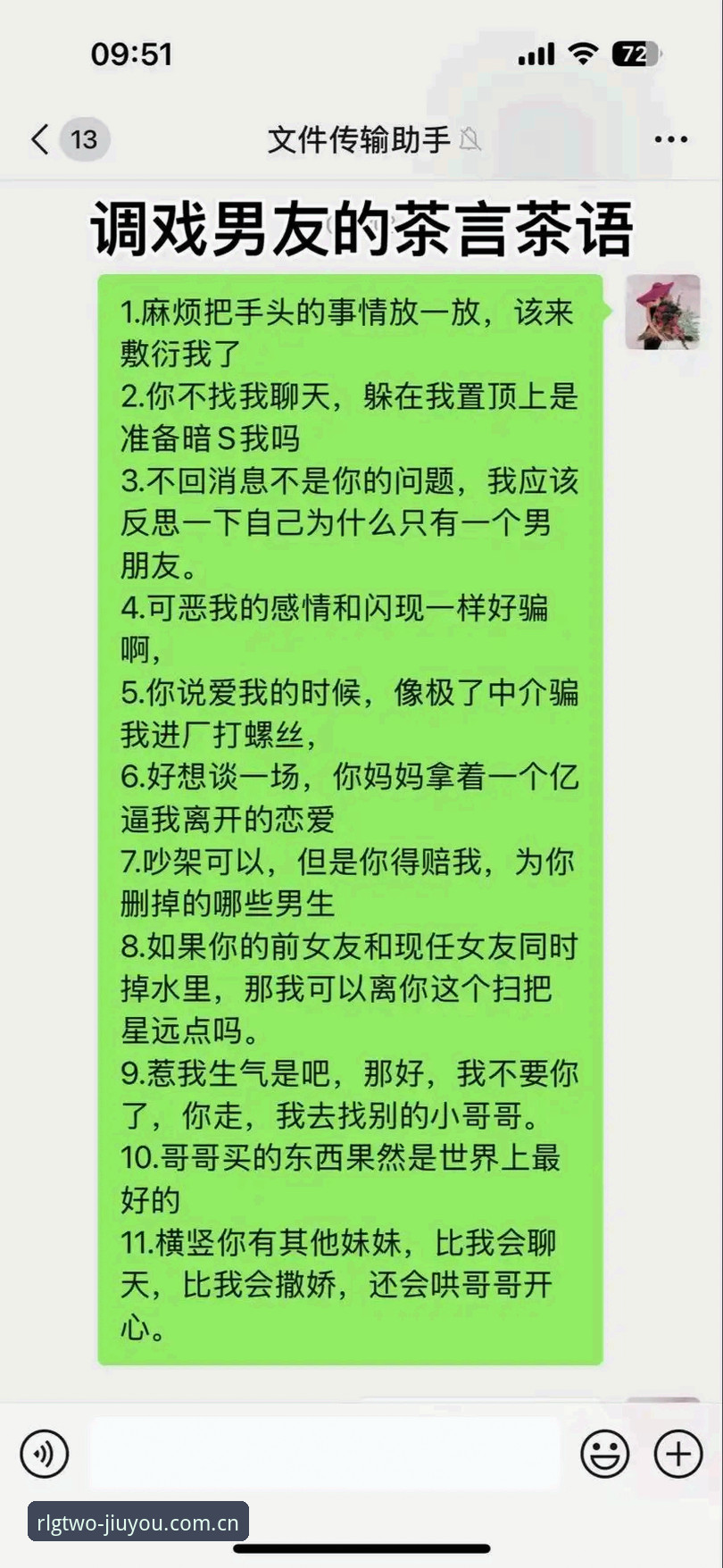 从一个小事说起吧。有个叫黄嘉豪的朋友，上个月突然发消息问我：“你说这玩家集结站RLG2，到底值不值得花时间去折腾？我这打开九游官网，页面一大串，都看懵了。”说实话，这种困惑我特别能理解——信息铺天盖地，什么“RLG2赛事数据”啦、“2024集结令”啦，看得人眼花缭乱，却没人告诉你核心到底在哪。你真正需要的，不过是两块东西：第一，快速拿到有用的体育资讯；第二，别被花里胡哨的界面忽悠住，知道怎么下手。今天这篇，我就当跟你唠唠，把这些疑问一个个拆开。