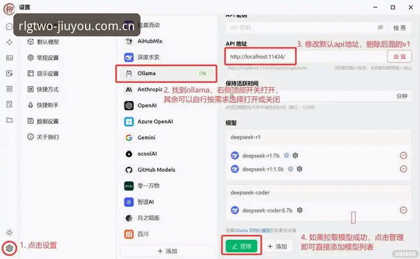 玩家集结站2024集结令教程 玩家集结站2024集结令教程:从登录到查询,手把手带你搞定RLG2